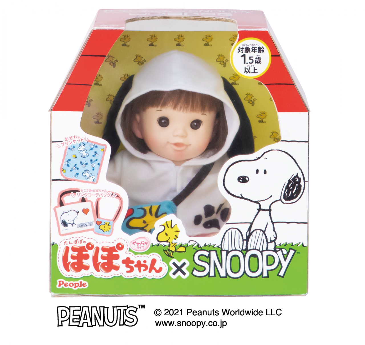 （生産終了）ぽぽちゃん×SNOOPY